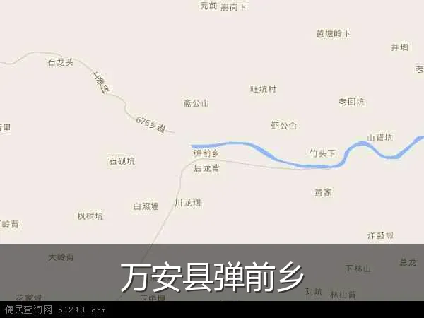万安县弹前乡