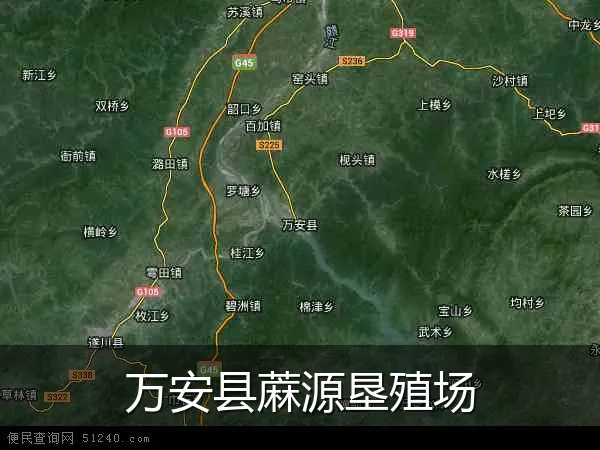 万安县蔴源垦殖场
