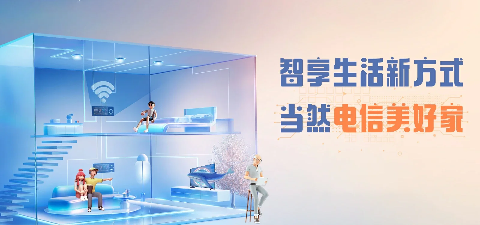 中国电信 万安县电信宽带 宽带套餐